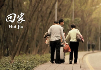 清明節(jié)回家好嗎？清明節(jié)回家探親好不好？