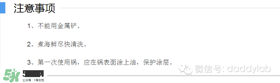 麥飯石鍋是什么材質(zhì)？麥飯石鍋是石頭做的嗎？