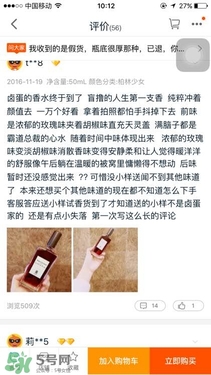 serge lutens蘆丹氏口紅真假 serge lutens口紅正品哪里買？
