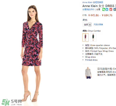ANNE KLEIN是什么牌子？ANNE KLEIN是什么檔次？