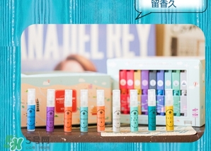 2017中性香水哪個牌子好？2017中性香水推薦