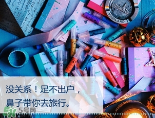2017中性香水哪個牌子好？2017中性香水推薦