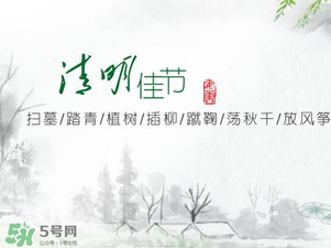 清明節(jié)當(dāng)天可以上墳嗎？清明節(jié)當(dāng)天可以掃墓嗎？