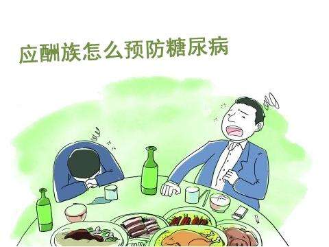 怎么預(yù)防糖尿病？如何預(yù)防糖尿病