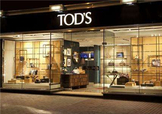 tods是哪個國家的牌子？托德斯是什么檔次？