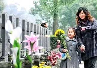 清明節(jié)小孩能上墳嗎？清明節(jié)可以帶小孩掃墓嗎？