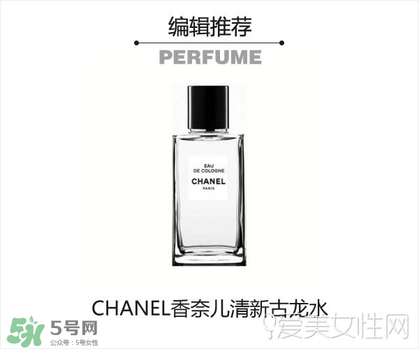 2017古龍香水哪個牌子好？2017古龍香水推薦