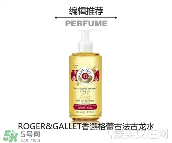 2017古龍香水哪個牌子好？2017古龍香水推薦
