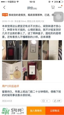 serge lutens蘆丹氏口紅真假 serge lutens口紅正品哪里買？