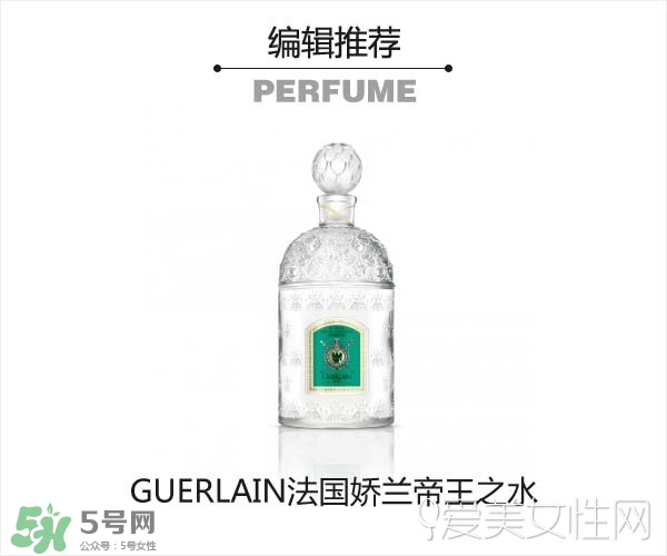 2017古龍香水哪個牌子好？2017古龍香水推薦
