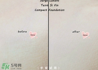 serge lutens蘆丹氏粉餅多少錢？蘆丹氏粉餅專柜價(jià)格