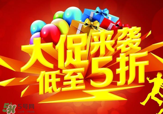 2017年清明節(jié)打折嗎？2017年清明節(jié)天貓有活動嗎？