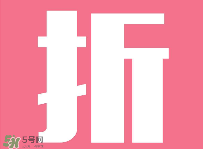 2017年清明節(jié)打折嗎？2017年清明節(jié)天貓有活動嗎？