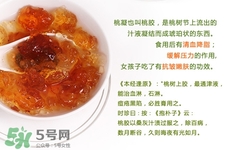 哺乳期能吃桃膠嗎？產(chǎn)后可以吃桃膠嗎？