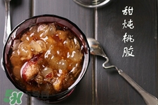 桃膠怎么清洗？桃膠泡后怎么去掉雜質(zhì)？
