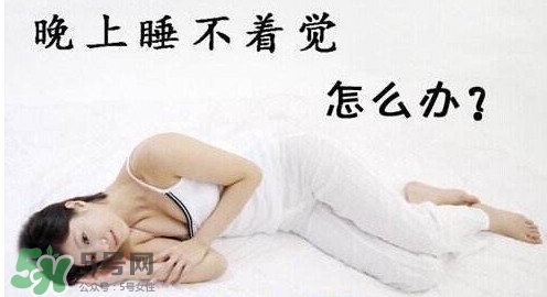 年輕人睡不著覺(jué)怎么辦？年輕人失眠怎么辦