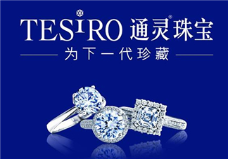 通靈珠寶是哪個國家的品牌？通靈珠寶是哪里的品牌？