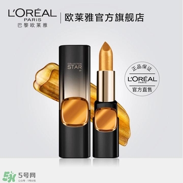 雅邦金管336金色好看嗎？雅邦金管336和歐萊雅g101對(duì)比