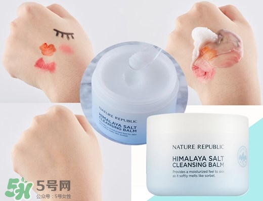 2017卸妝膏哪個牌子好？2017卸妝膏推薦