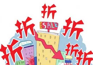 2017年清明節(jié)打折嗎？2017年清明節(jié)天貓有活動(dòng)嗎？