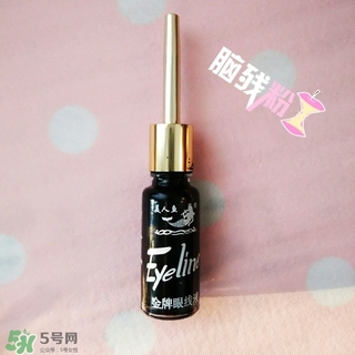 美人魚眼線液怎么用？美人魚眼線液怎么畫？