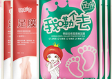 番茄派足膜怎么樣？番茄派足膜使用方法