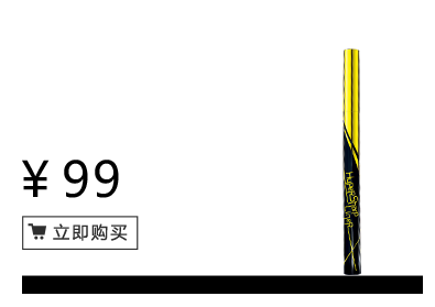 美寶蓮是哪國(guó)的牌子？屬于什么檔次？