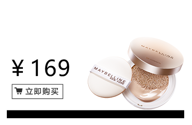 美寶蓮是哪國(guó)的牌子？屬于什么檔次？