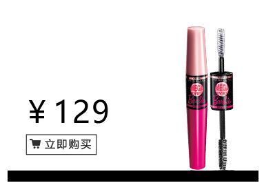 美寶蓮是哪國(guó)的牌子？屬于什么檔次？