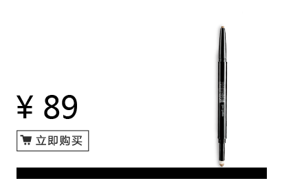 美寶蓮是哪國(guó)的牌子？屬于什么檔次？
