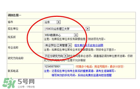 四月份還有校調(diào)劑嗎？四月份還有調(diào)劑嗎？