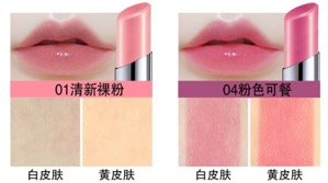 美寶蓮口紅哪個顏色好？美寶蓮口紅哪個色號好
