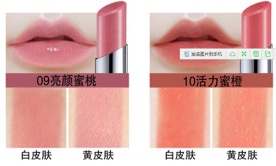 美寶蓮口紅哪個顏色好？美寶蓮口紅哪個色號好