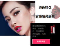 美寶蓮口紅哪個顏色好？美寶蓮口紅哪個色號好
