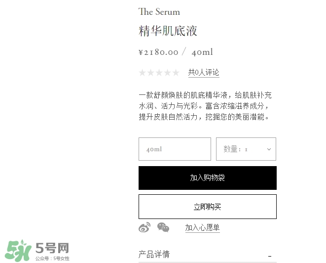 cpb手榴彈精華多少錢？cpb手榴彈精華日本價格