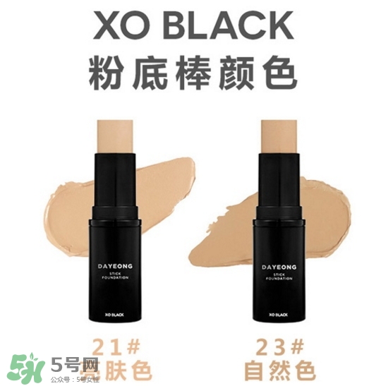 2017粉底棒什么牌子好？2017粉底棒推薦