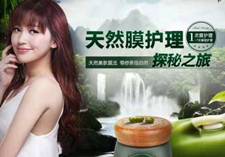 膜法世家屬于什么檔次？膜法世家屬于什么牌子？