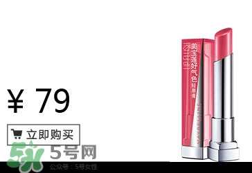 美寶蓮是哪國(guó)的牌子？屬于什么檔次？