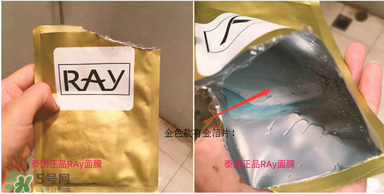 泰國ray面膜怎么樣？泰國ray面膜功效