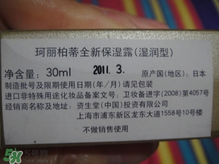 cpb保濕露滋潤(rùn)還是清爽？cpb保濕露滋潤(rùn)和清爽型區(qū)別