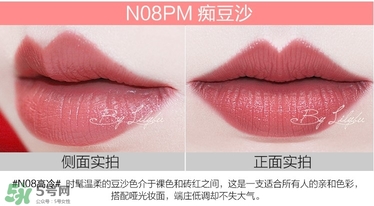 美寶蓮女皇色是哪個色號？美寶蓮女皇色口紅試色