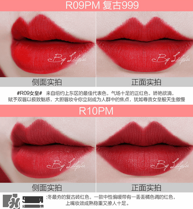 美寶蓮女皇色是哪個色號？美寶蓮女皇色口紅試色