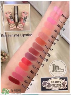 beauty cottage口紅怎么樣？beauty cottage口紅好用嗎