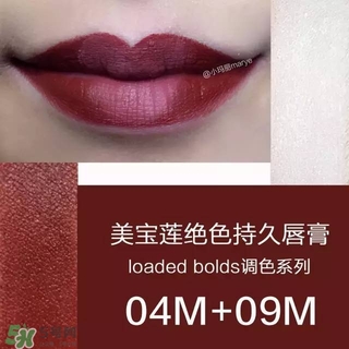 美寶蓮是哪國(guó)的牌子？屬于什么檔次？