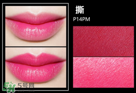 美寶蓮女皇色是哪個色號？美寶蓮女皇色口紅試色