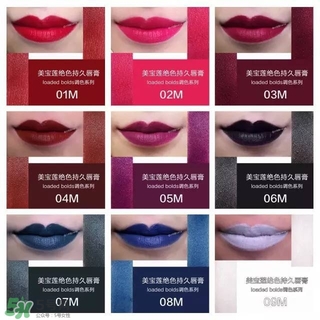 美寶蓮是哪國(guó)的牌子？屬于什么檔次？