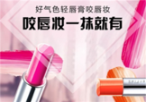 美寶蓮是哪國(guó)的牌子？屬于什么檔次？