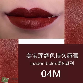 美寶蓮是哪國(guó)的牌子？屬于什么檔次？