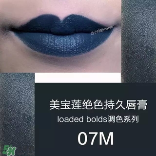美寶蓮是哪國(guó)的牌子？屬于什么檔次？