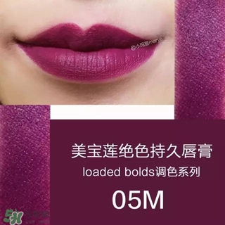 美寶蓮是哪國(guó)的牌子？屬于什么檔次？